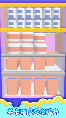 分类大师免广告版下载2