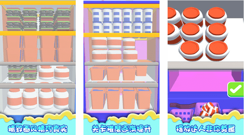 分类大师免广告版下载