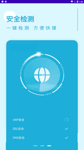 手机垃圾清理师安卓版下载4