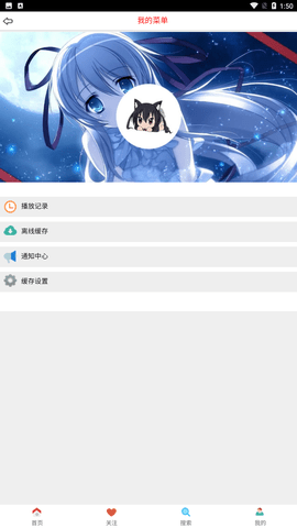 布米米动漫免费版下载1