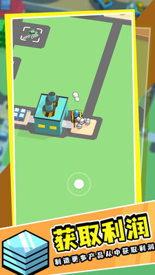 我的小小工厂免广告版下载1