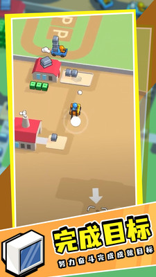 我的小小工厂免广告版下载5