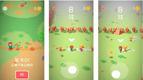 我是幸存者免广告版下载