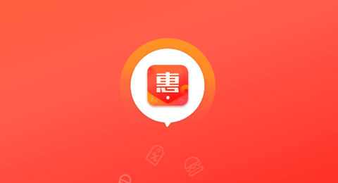 惠生活app官方版下载