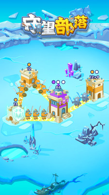 守望部落无限金币免广告版下载4