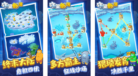 守望部落无限金币免广告版下载