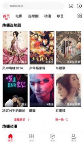 青丝影院手机免费版下载2