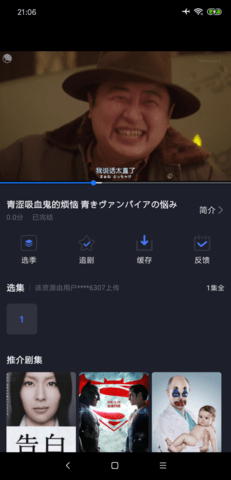 美剧星球免费版app下载4