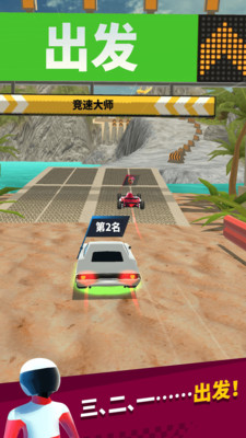 狂暴飞车免费版无限金币下载5
