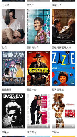 影影约约app下载2