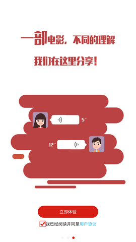 影影约约app下载5