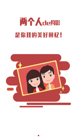 影影约约app下载4