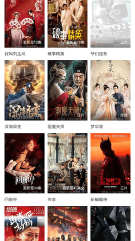 影影约约app下载1