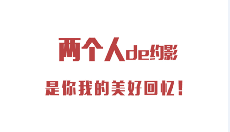 影影约约app下载