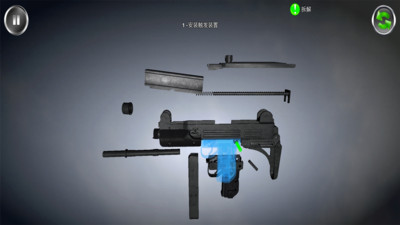 枪支模拟器2全武器解锁版下载1