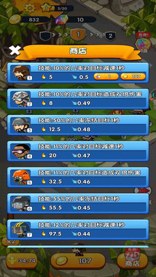 末日生存危机免费版无限金币钻石下载3