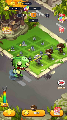 末日生存危机免费版无限金币钻石下载4