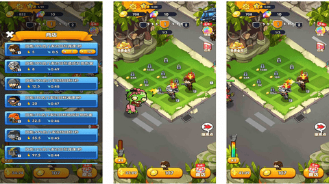 末日生存危机免费版无限金币钻石下载