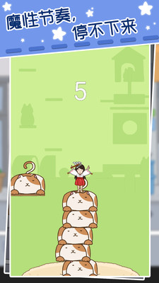 一起跳免费版免广告版下载4