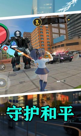 樱花校园热血青春游戏下载4