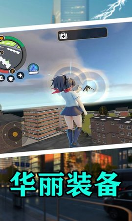 樱花校园热血青春游戏下载2