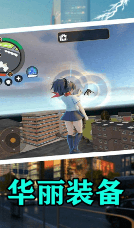 樱花校园热血青春游戏下载1