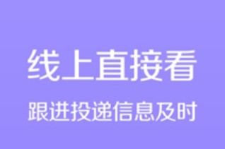 宅兔招聘无广告版下载
