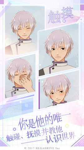 早安我的少年免冷却免费版下载3