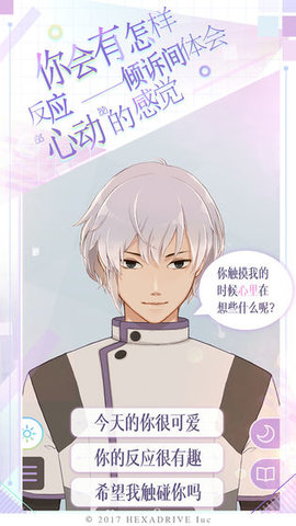 早安我的少年免冷却免费版下载2