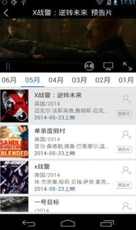 无双影音免费版下载2
