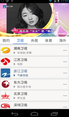 无双影音免费版下载1