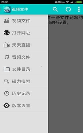 无双影音免费版下载3