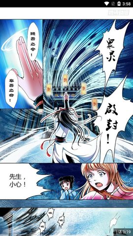 阿鸡漫画app下载5