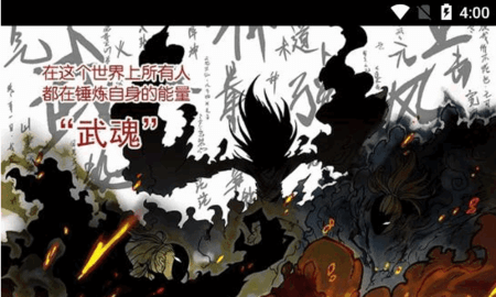 阿鸡漫画app下载