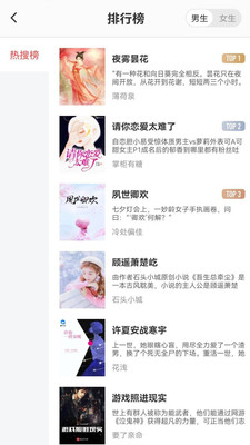 笔趣阁蓝色经典版下载无广告无登录版1