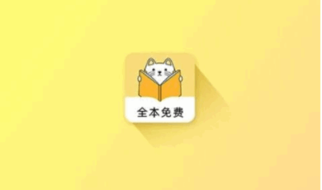 夜猫免费小说软件下载