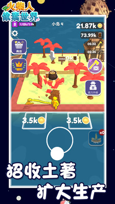 荒岛生存模拟2免广告版下载2