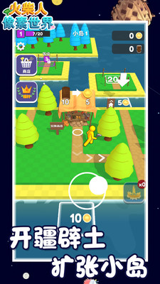 荒岛生存模拟2免广告版下载3