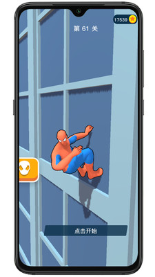 蜘蛛英雄超级蛛丝免广告版下载2