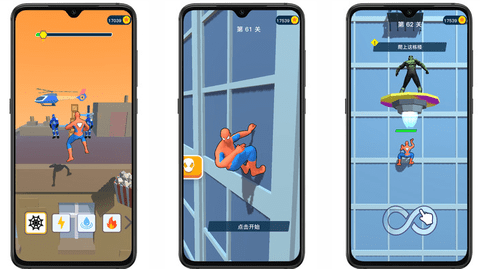 蜘蛛英雄超级蛛丝免广告版下载