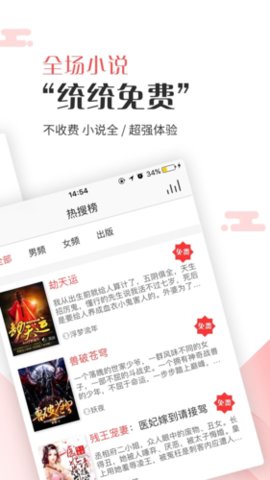 海绵阅读手机最新版下载2