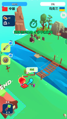 开局一把斧免费版免广告版下载4