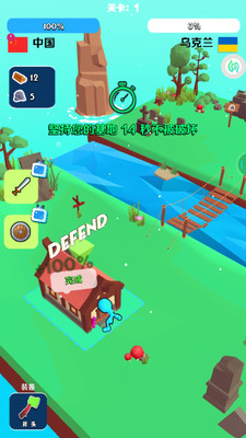 开局一把斧免费版免广告版下载5