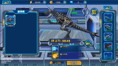 龙兽总动员最新版免广告版下载3