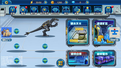 龙兽总动员最新版免广告版下载4