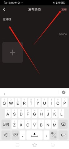 漫播听剧免费版下载4