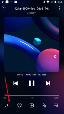 飞傲音乐免费版下载4