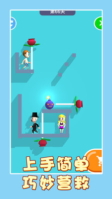 救救小女孩红包版下载2