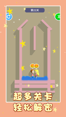 救救小女孩红包版下载3