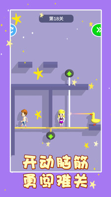 救救小女孩红包版下载4